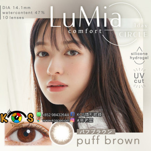 [DIA 14.1 47%]LuMia comfort 1day CIRCLE Puff Brown ルミア コンフォートワンデーサークル パフブラウン